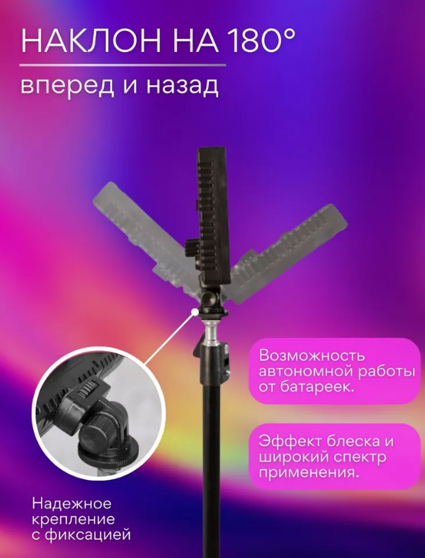 Видеосвет LED-U800 для фото со штативом 210 см, свет для мобильной фото и видео съёмки и студии — фото 4