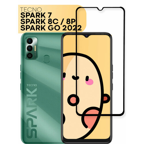 Защитное стекло для Tecno Spark 7, Spark 8C, Spark 8P, Spark Go 2022 с черной рамкой, легко приклеить