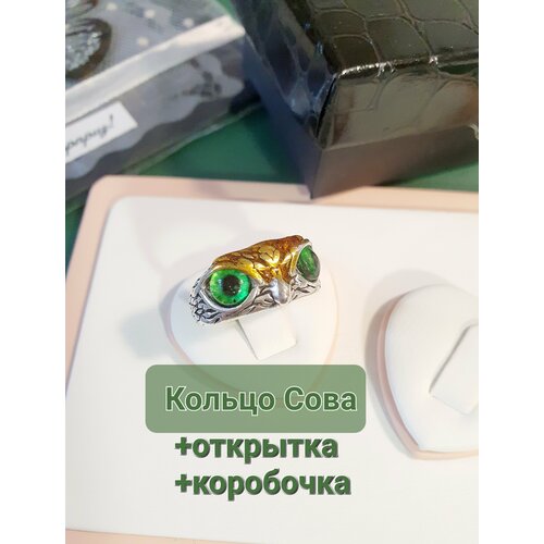 Кольцо наборное, эпоксидная смола, размер 17, зеленый, серебряный