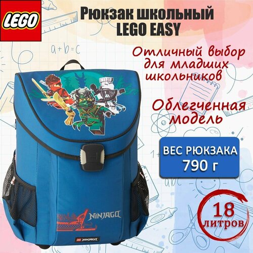 фото Рюкзак школьный lego easy ninjago into the unknown