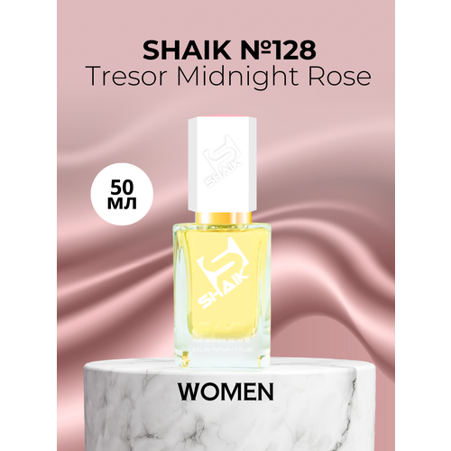 Парфюмерная вода Shaik №128 Tresor Midnight Rose 50 мл парфюмерная вода lancôme tresor midnight rose 50 мл