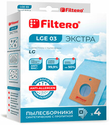 Мешки-пылесборники Filtero LGE 03 Экстра, для пылесосов LG, синтетические, 4 штуки