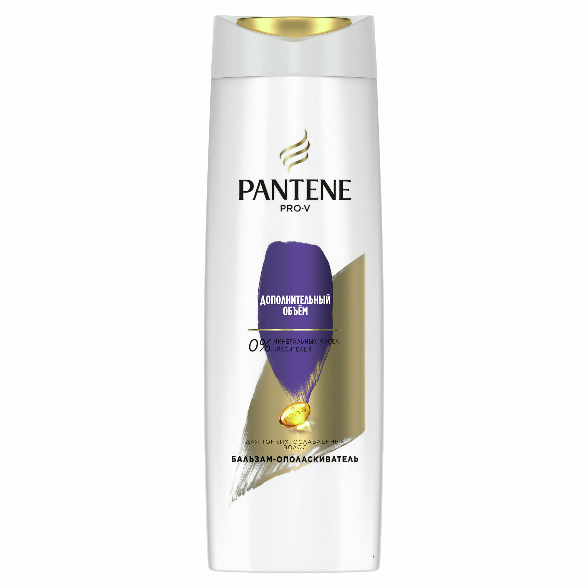 Бальзам-ополаскиватель Pantene Pro-V Дополнительный объем, 360 мл - фото №16