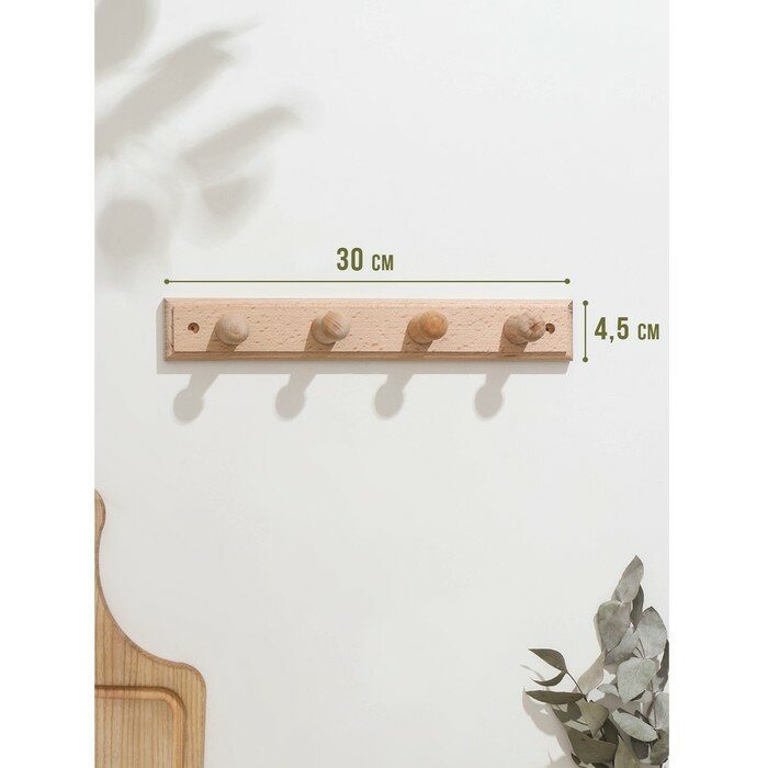 Кухонная вешалка с 4 крючками, 30×4.5 см, бук - фотография № 2
