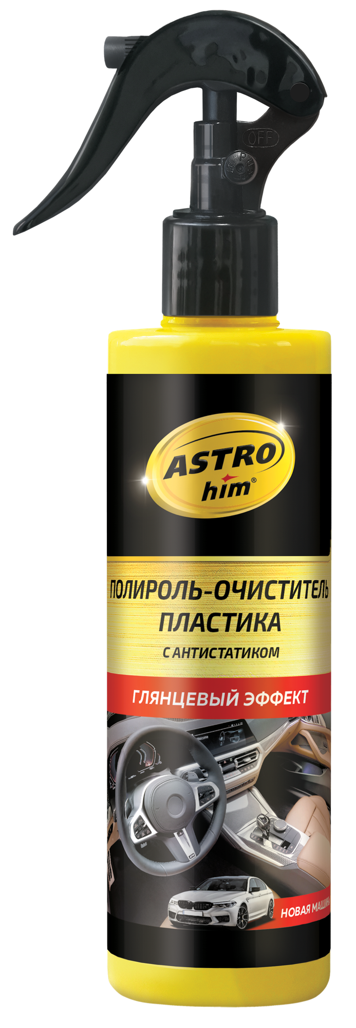 ASTROhim Полироль-очиститель пластика глянцевый новая машина спрей 250мл