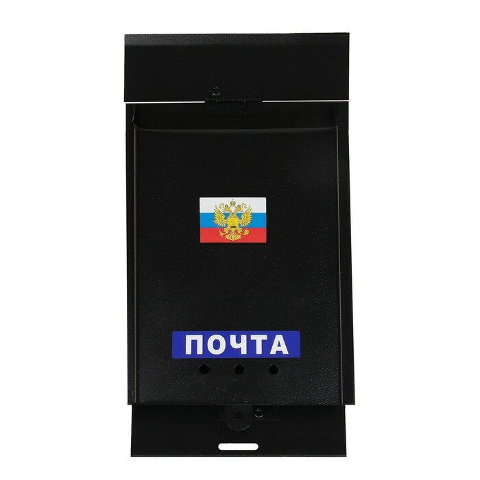 Ящик почтовый «Почта», вертикальный, без замка (с петлёй), чёрный - фотография № 3