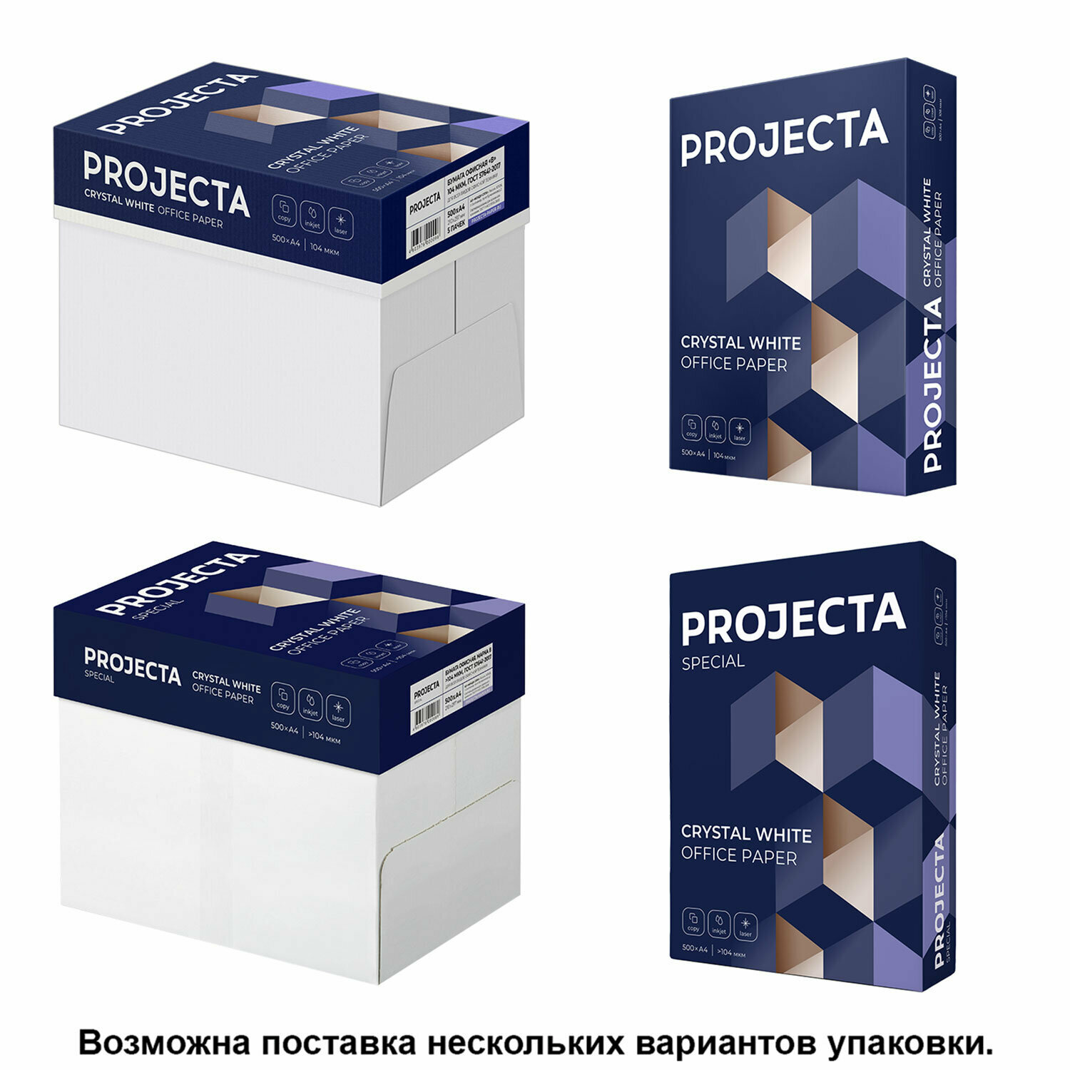 Бумага офисная А4, 80 г/м2, 500 л, марка В, PROJECTA SPECIAL, Россия, 162% (CIE) — фото 2