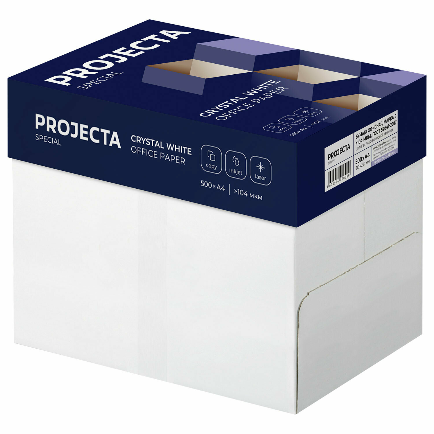 Бумага офисная А4, 80 г/м2, 500 л, марка В, PROJECTA SPECIAL, Россия, 162% (CIE) — фото 4