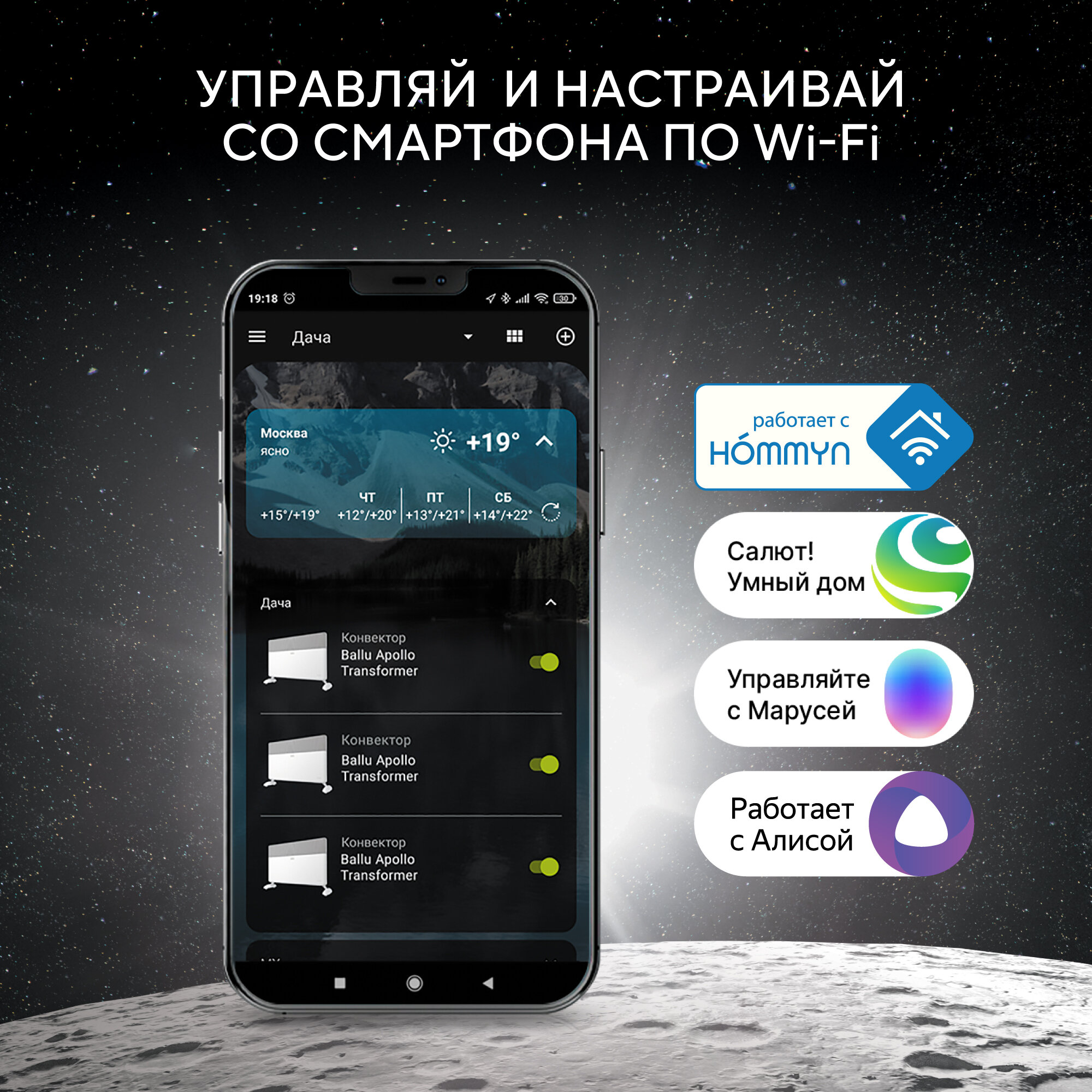 Конвектор Ballu Apollo digital INVERTER Space Black BEC/ATI-1502 - фотография № 5