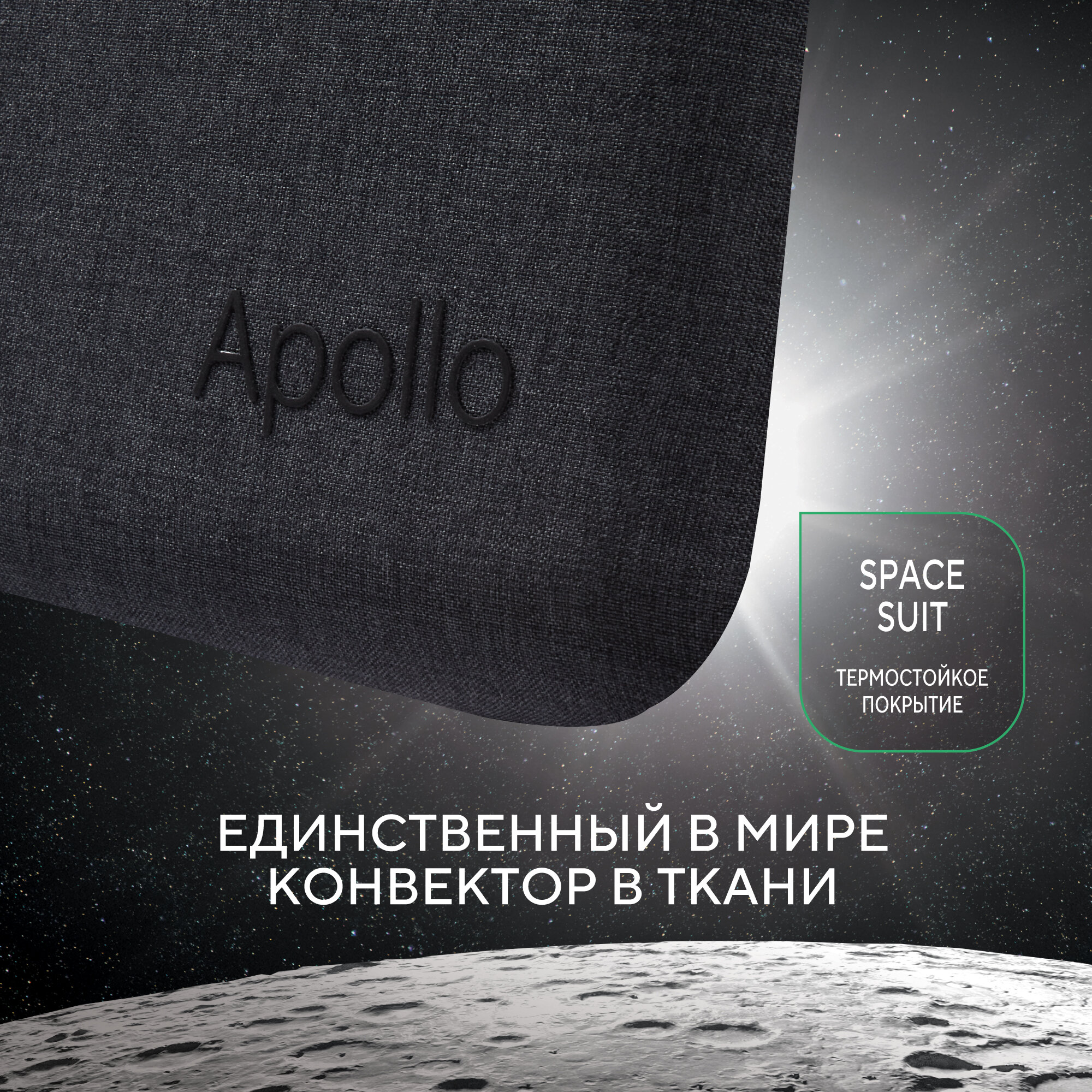 Конвектор BALLU Apollo digital INVERTER Space Black BEC/ATI-2502 - фотография № 5