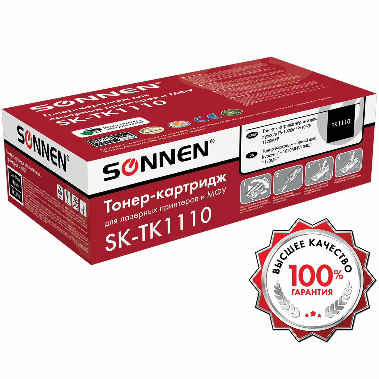 Тонер-картридж лазерный SONNEN (SK-TK1110) для KYOCERA FS-1020MFP/1040/1120MFP ресурс 2500 стр 364081