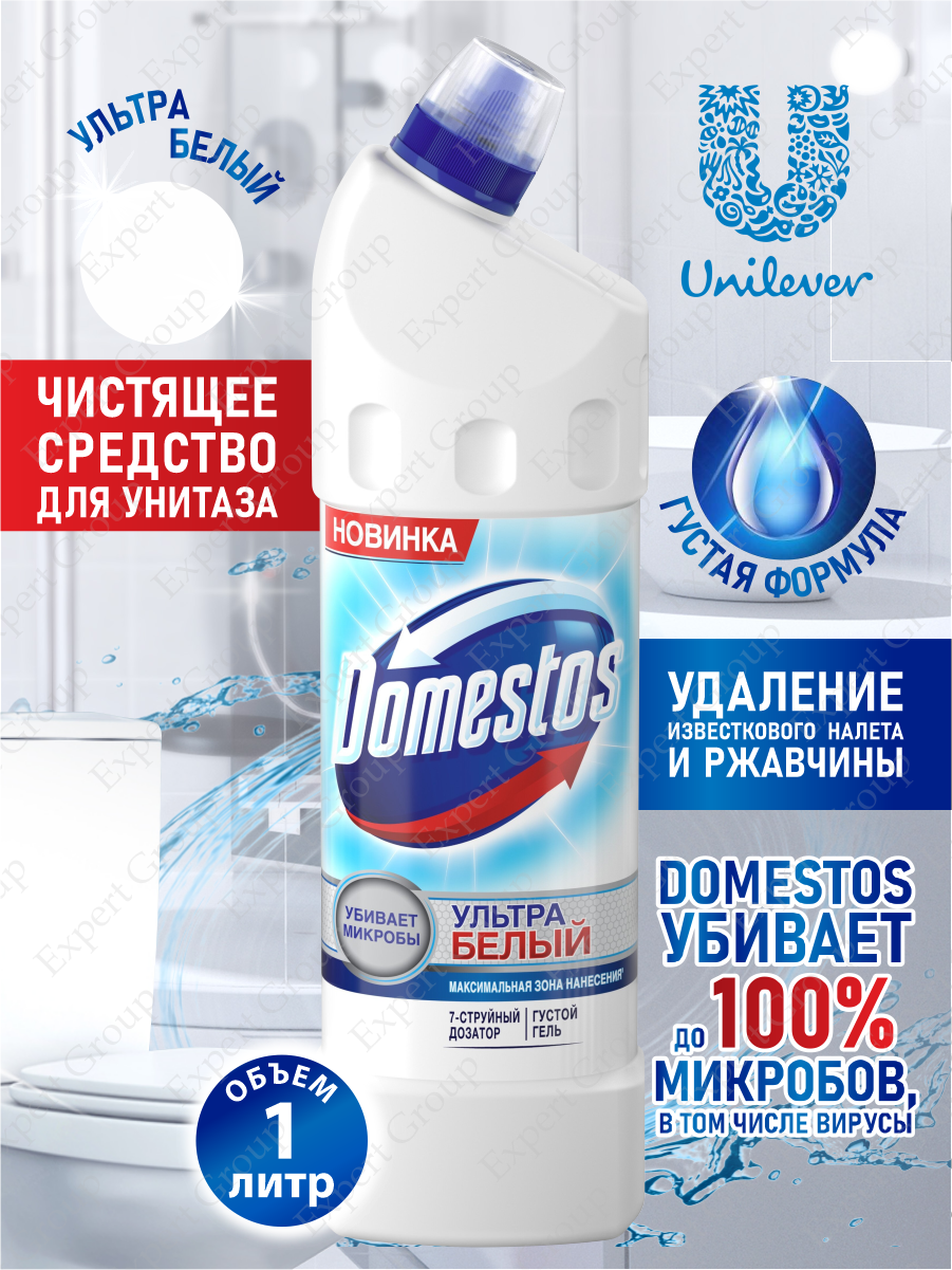 Чистящее средство универсальное, Domestos, Ультра белый, 1 л - фотография № 7