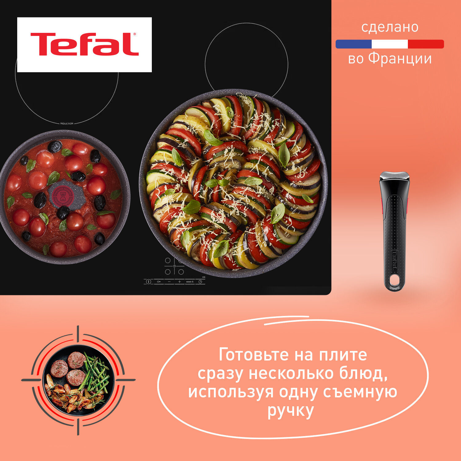 Набор посуды со съемной ручкой Tefal Ingenio Natural Force L3969102, 3 предмета, 24/28 см, с антипригарным покрытием, подходит для индукции - фотография № 3