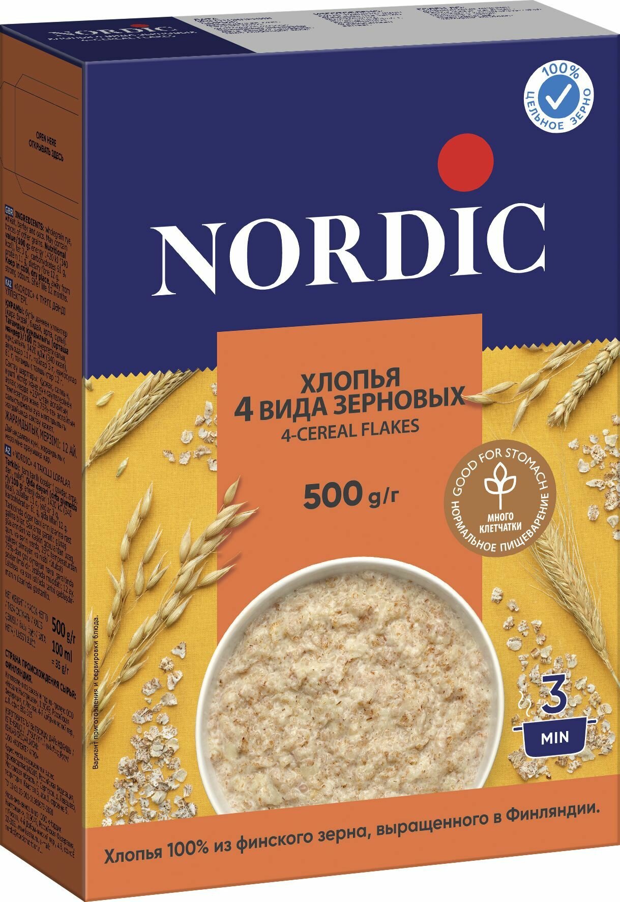 Хлопья Nordic 4 вида зерновых 2 шт по 500 г - фотография № 2