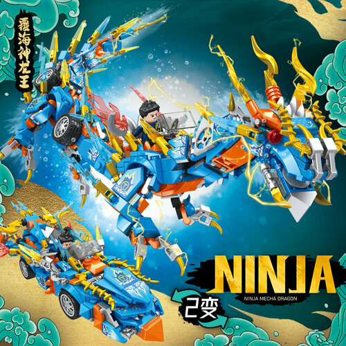 Конструктор набор Ninja Ниндзяго Призрачный дракон ниндзя