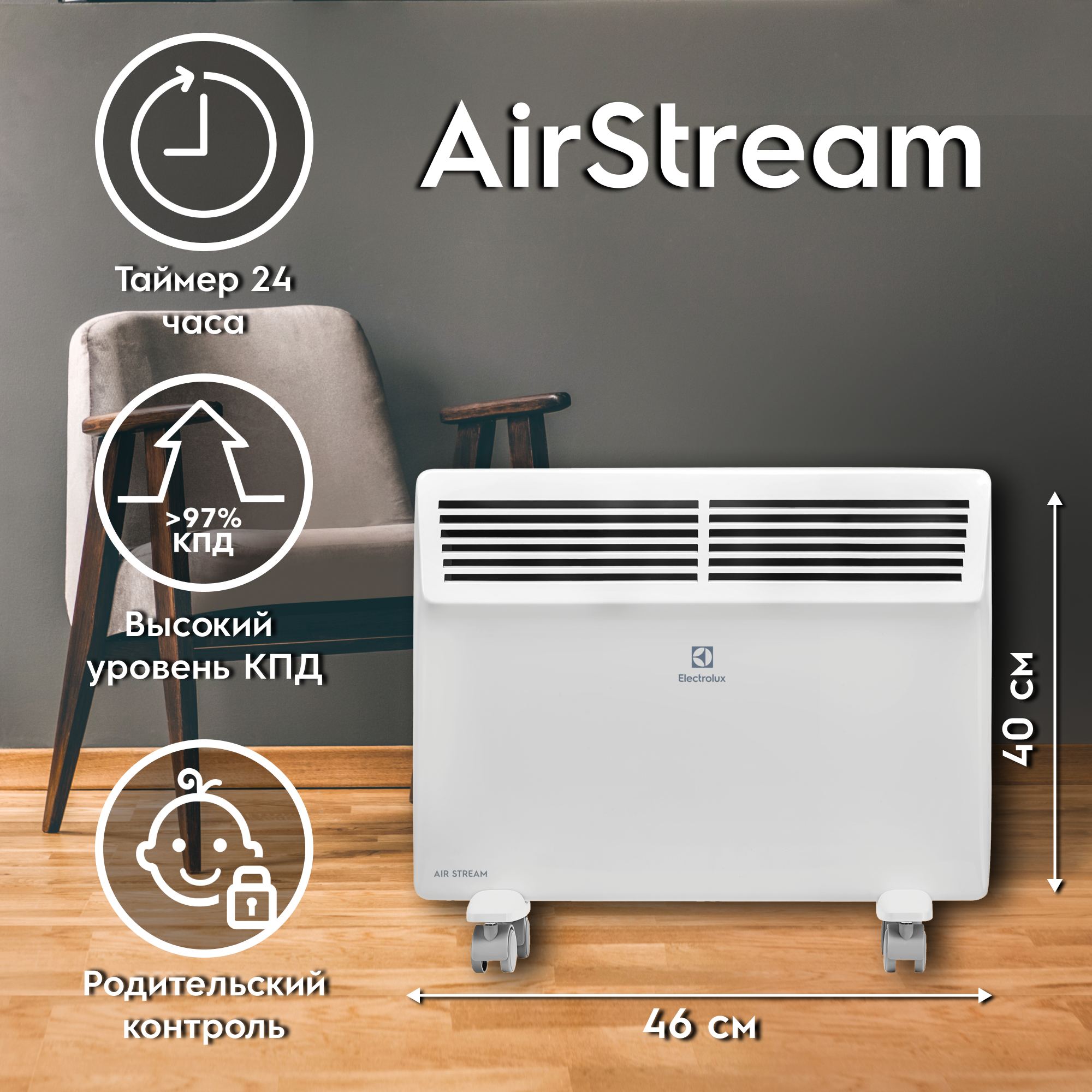 электролюкс air o steam фото 59