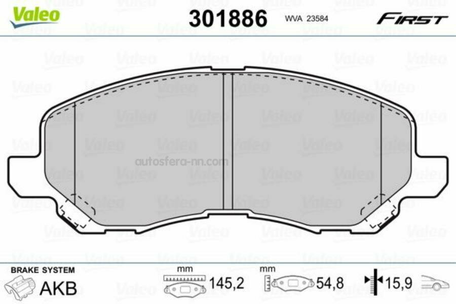 VALEO 301886 К-т дисков. тормоз. колодок пер. MITSUBISHI Lancer (03>)