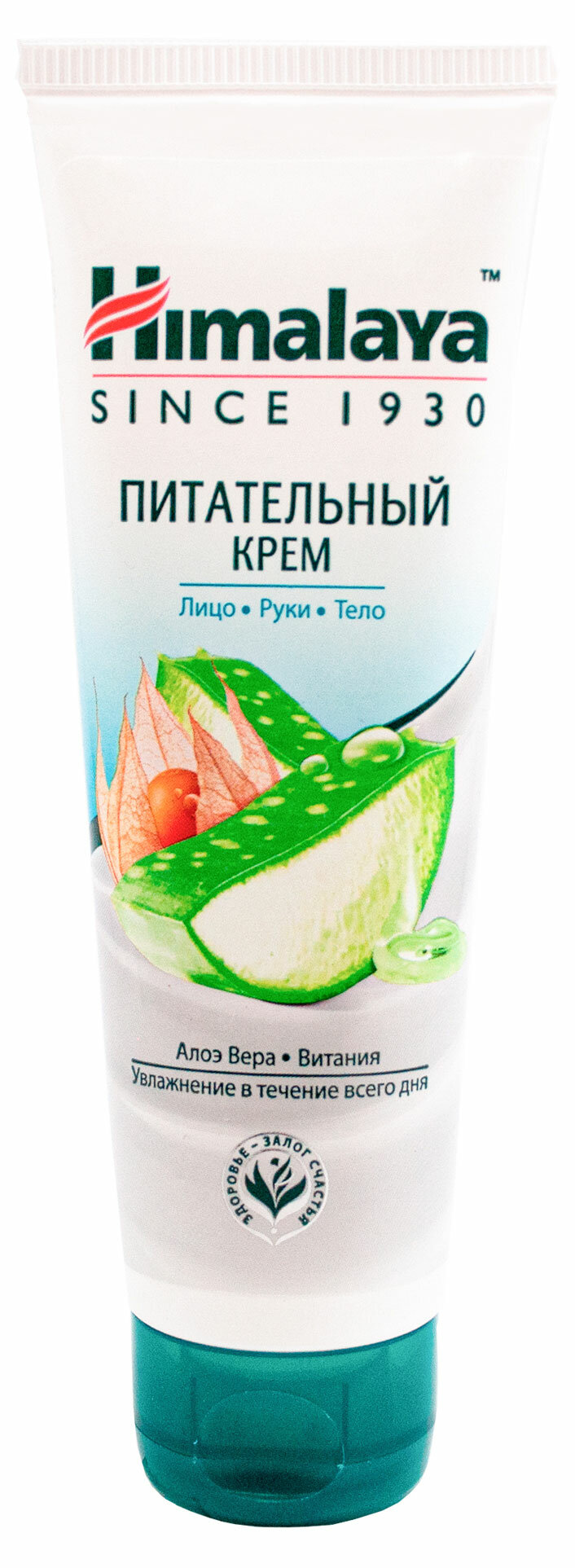 Крем для лица питательный HIMALAYA Herbals с Алоэ , ежедневный, 75 мл