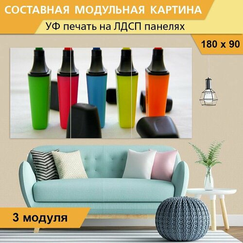 Модульная картина 