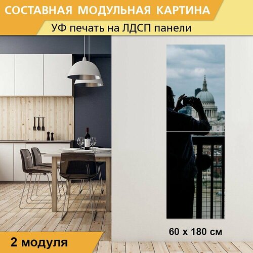 Модульная картина 