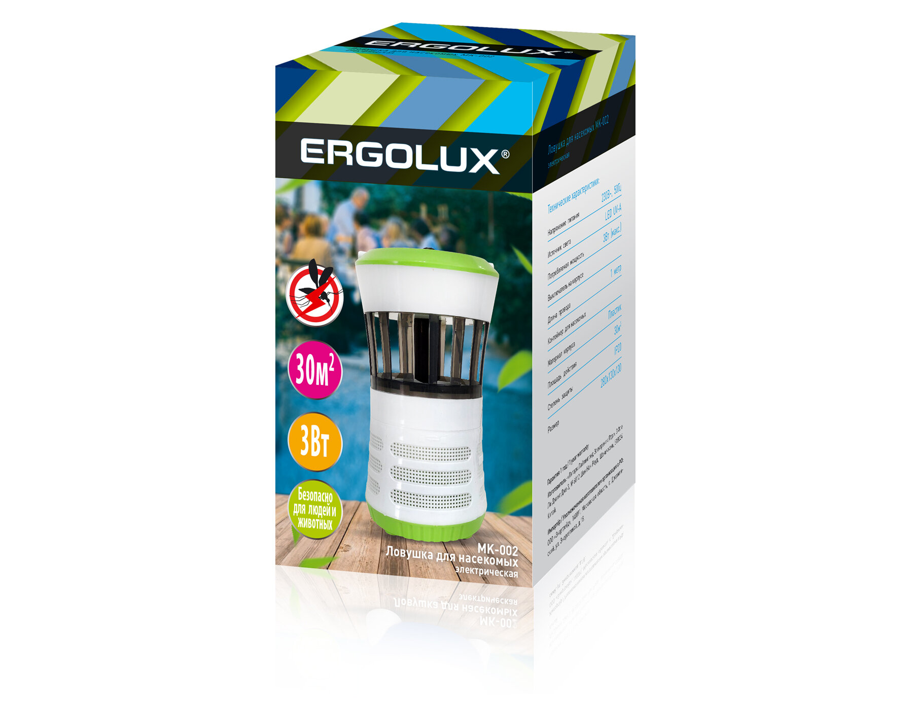 Светильник Ergolux - фото №11