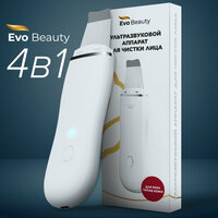 Ультразвуковая чистка лица, домашний аппарат для лифтинга Evo Beauty, фонофорез, глубокое очищение кожи, 450мАч