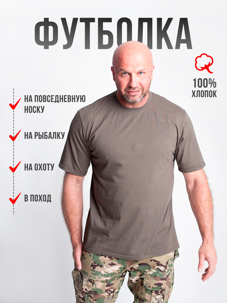 Мужская тактическая...