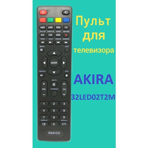 Пульт для телевизора AKIRA 32LED02T2M пульт huayu для телевизора akira 32led02t2m