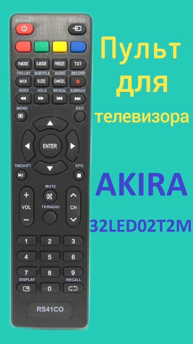 Пульт для телевизора AKIRA 32LED02T2M