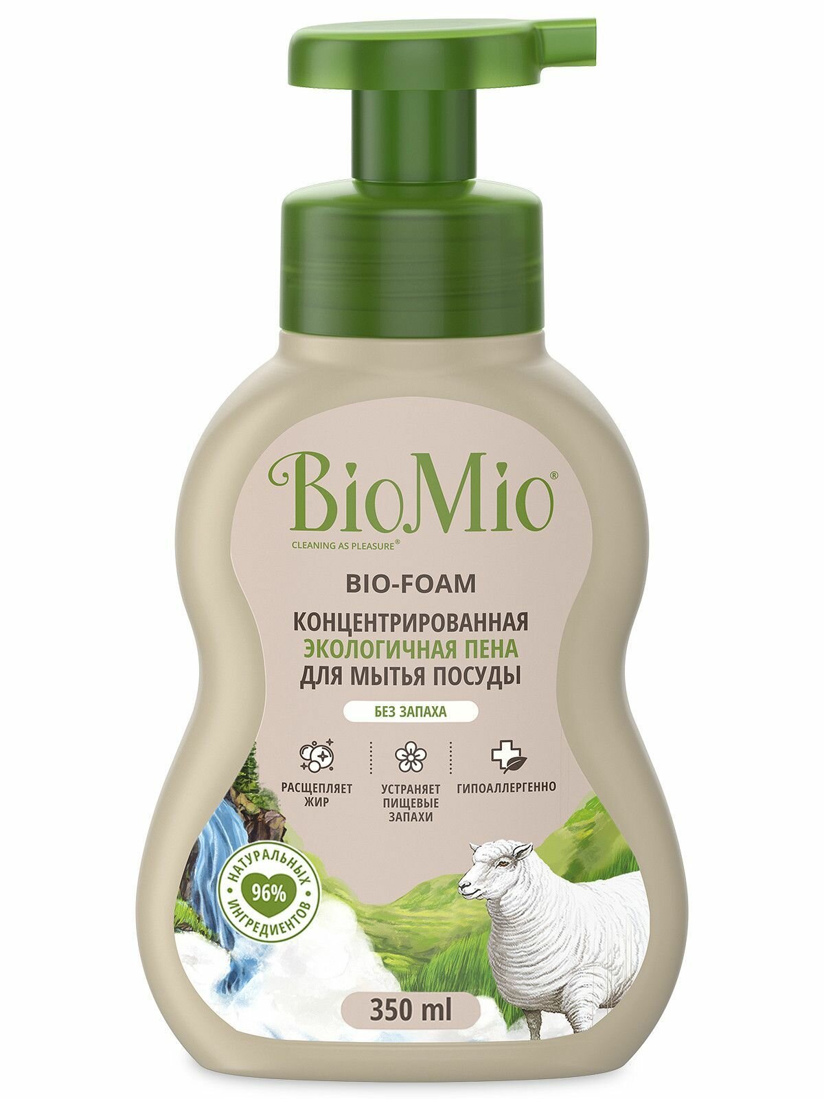 BioMio. BIO-FOAM Экологичная пена для мытья посуды, без запаха 350ml - фотография № 11