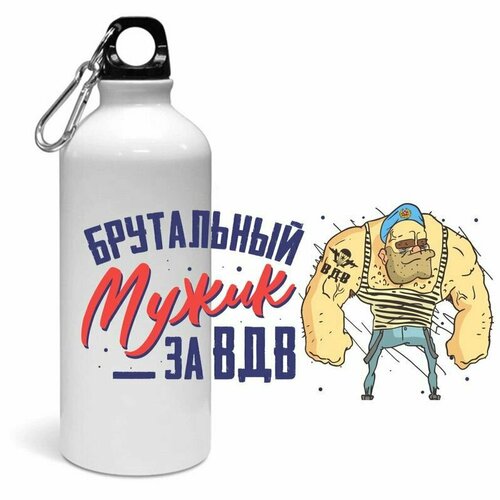 Спортивная бутылка MIGOM ВДВ 2023 - 0005