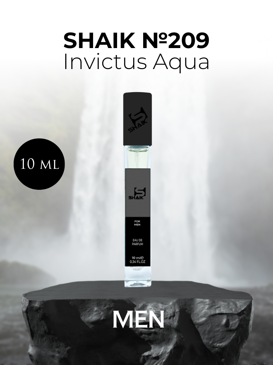 Парфюмерная вода Shaik №209 Invictus Aqua 10 мл