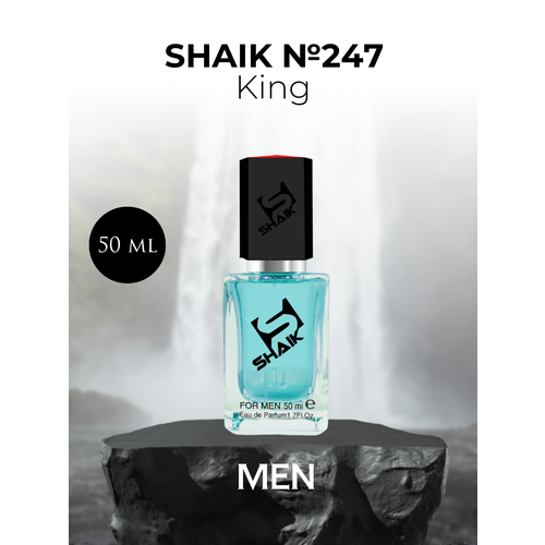 Парфюмерная вода Shaik №247 King 50 мл парфюмерная вода shaik 247 king 50 мл