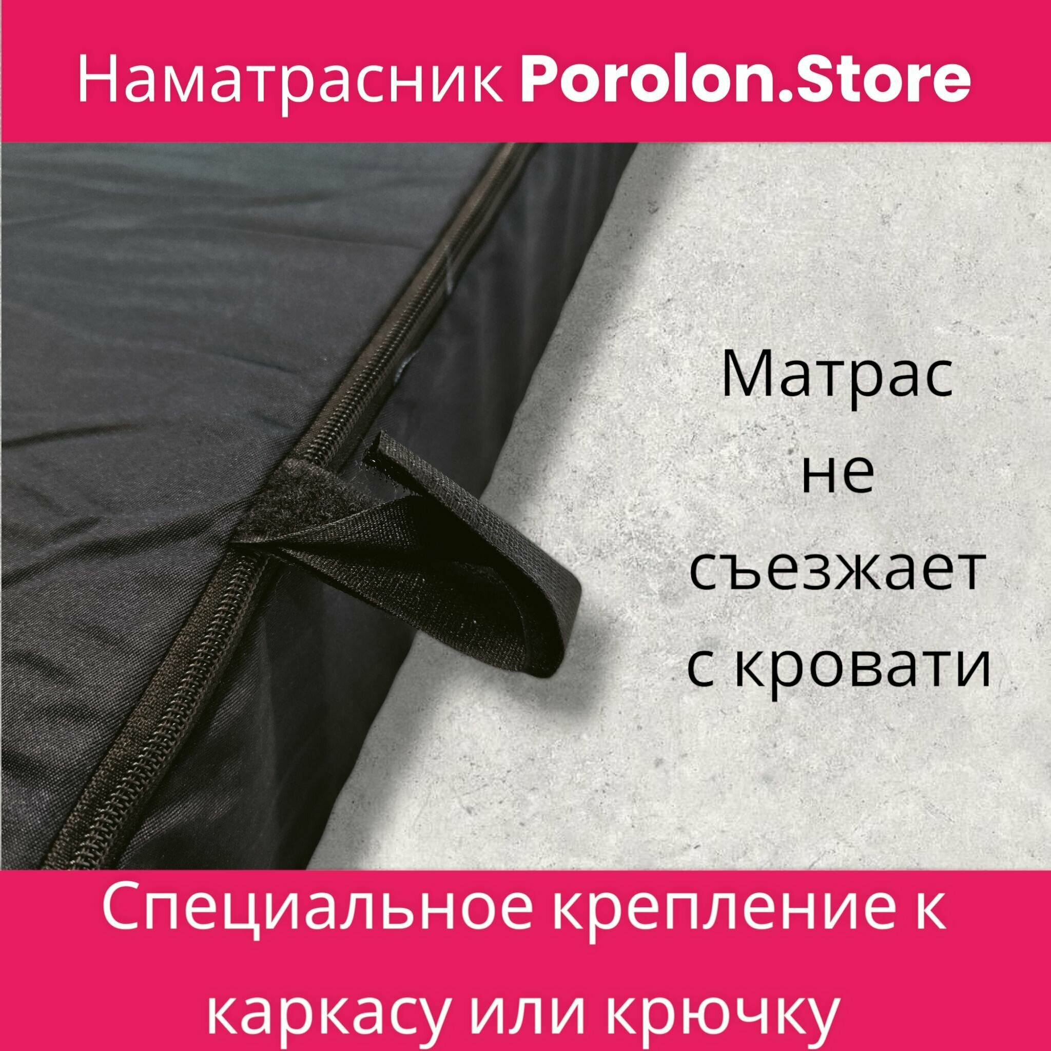 Наматрасник-чехол с молнией по периметру 100х550х1850мм - фотография № 2