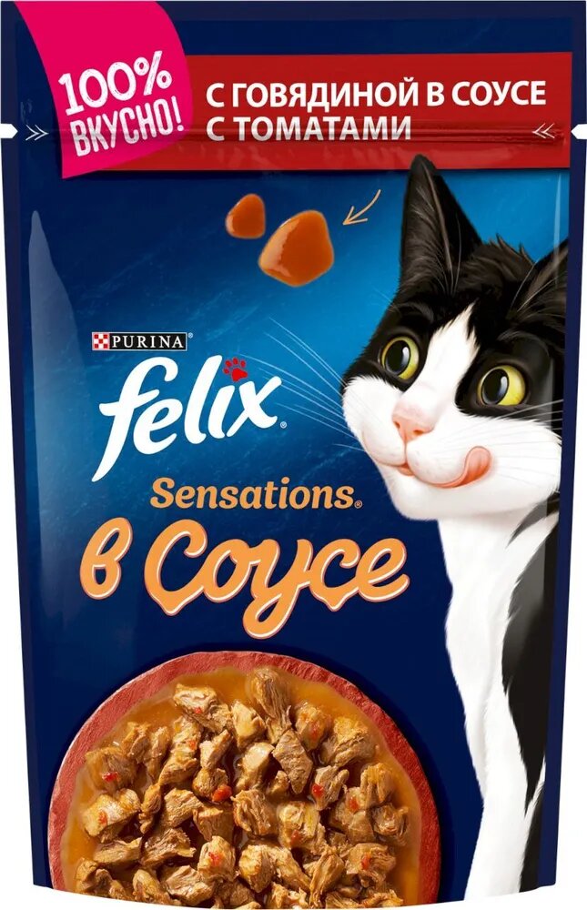 Felix Sensations пауч для кошек (кусочки в соусе) Говядина и томат, 75 г. упаковка 26 шт - фотография № 13