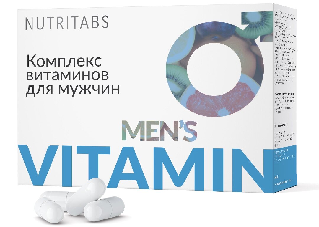 Витамины для мужчин мультивитамины витаминный комплекс NUTRITABS