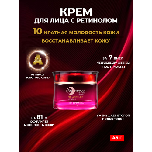 Bioessence Омолаживающий крем для лица с пептидами и ретинолом, 45 г