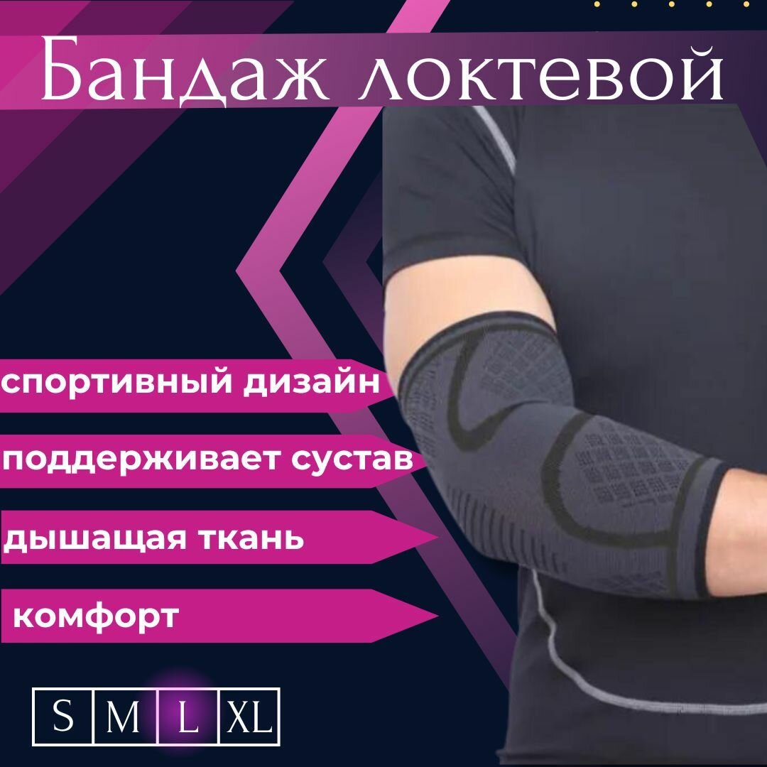 Ортопедический бандаж на живот тюмень адреса — купить по низкой цене на ...