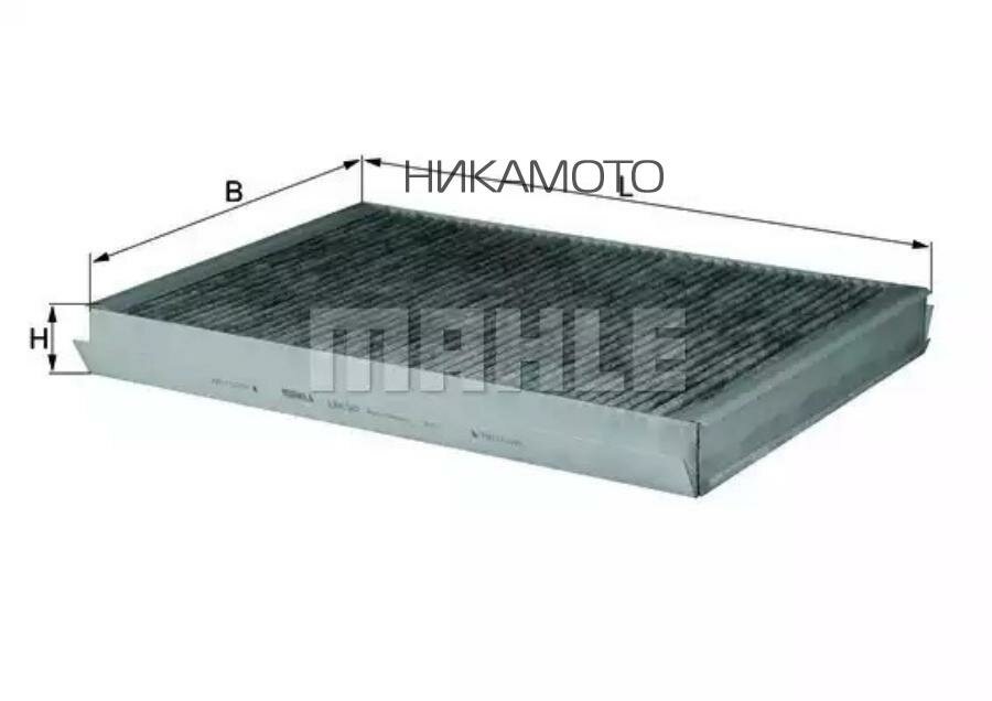 MAHLE LAK307 Фильтр салонный VW Crafter/Mercedes Sprinter 06-
