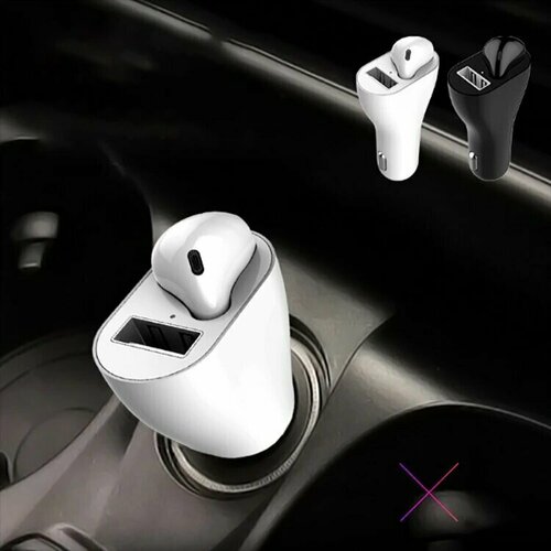 Набор прикуривательнаушники 2в1OP-194Bluetooth гарнитура автомобильное зарядное устройствобелый 65500₽