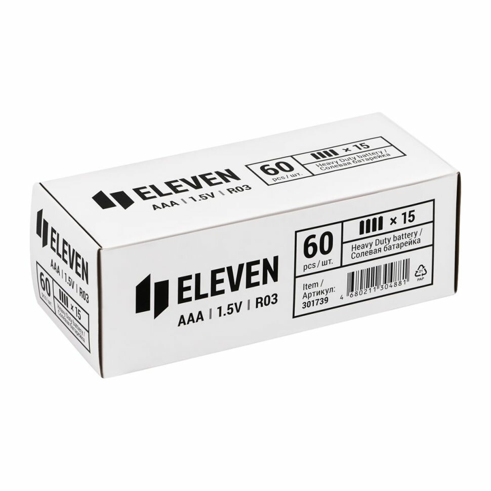Батарейка Eleven AAA (R03) — фото 9