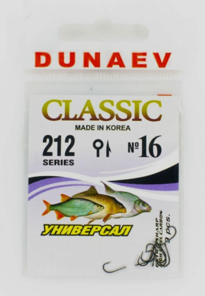 DUNAEV Крючок DUNAEV CLASSIC 212 (Размер # 16; 9шт ) — фото 3