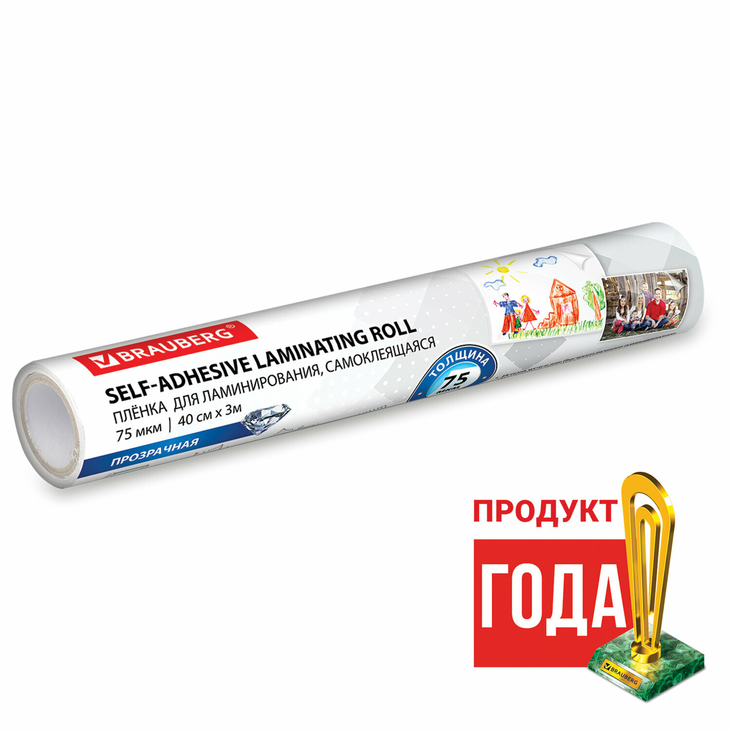 Плёнка для ручного ламинирования, самоклеящаяся, прозрачная, рулон, 400 мм х 3 м, 75 мкм, Brauberg, 531799 — фото 1