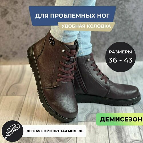 фото Ботинки, размер 43, фиолетовый tapki.vsem