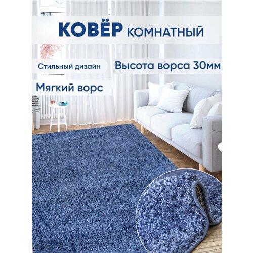 синий