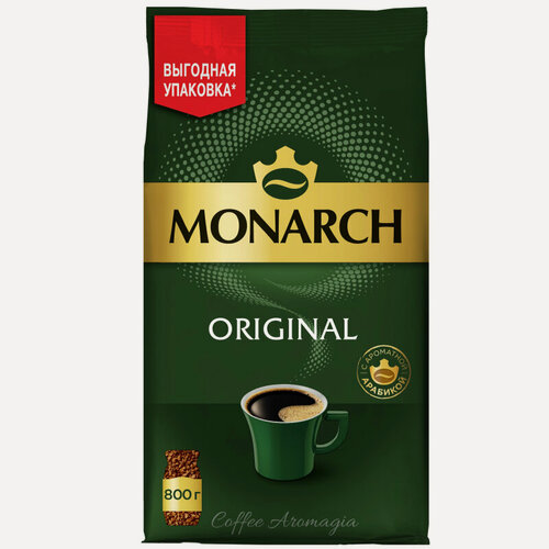 Изображение товара Кофе растворимый сублимированный Monarch Original, пакет 800гр 1854891 4070479