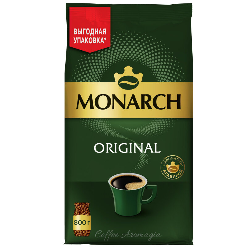Кофе растворимый сублимированный Monarch Original, пакет 800гр - фотография № 1