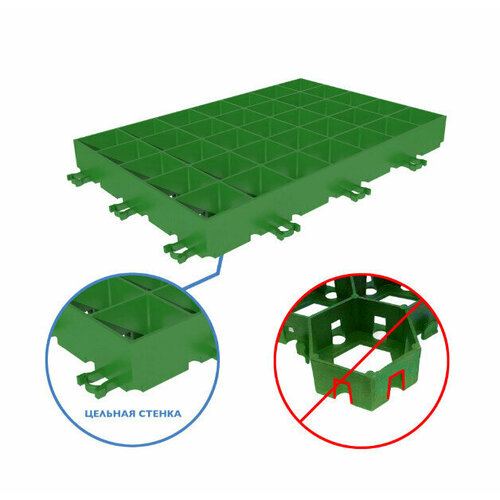Газонная решётка 60х40 см GIDROLICA D400 пластик цвет зелёный решётка газонная erfolg gp 40x60x4 см цвет зелёный