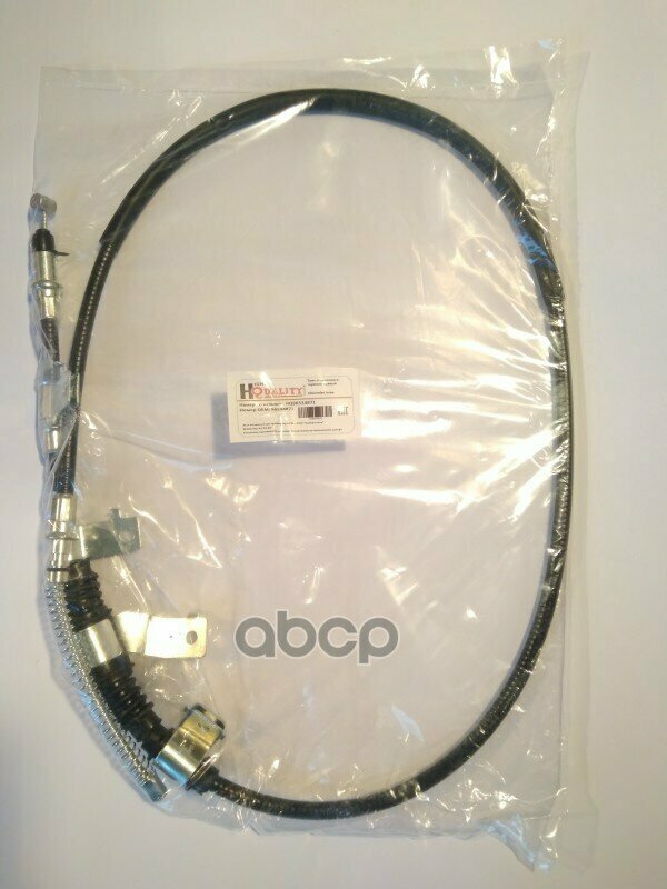 Трос стояночного тормоза дэу джентра — купить по низкой цене на Яндекс ...