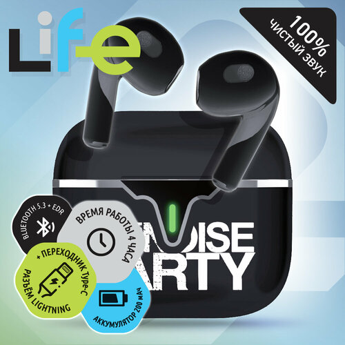 Беспроводные TWS наушники QUMO LiFE 134700₽